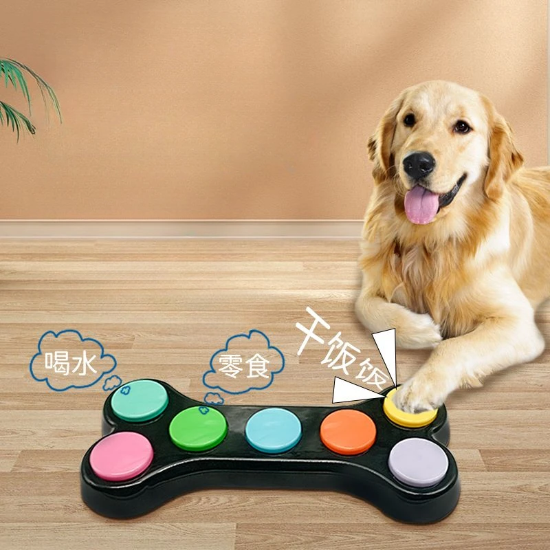 Training Clicker Dog - Table d'harmonie avec bouton audio statique