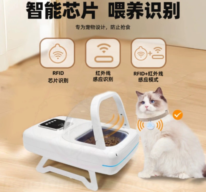 Distributeur automatique intel - Automatic Pet Feeder avis et prix