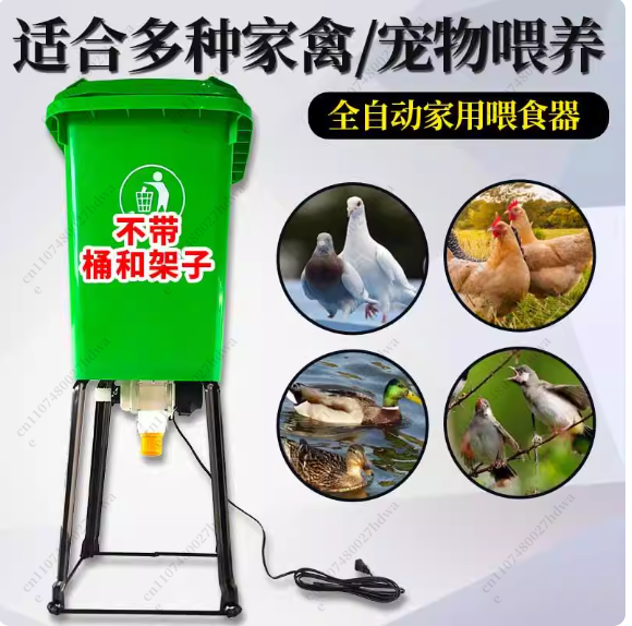 Distributeur automatique de no - Automatic Pet Feeder avis et prix